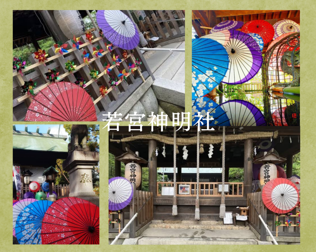 和傘で有名「若宮神明社（わかみやしんめいしゃ）」一宮市の神社のご利益しりたくないですか？？Part３