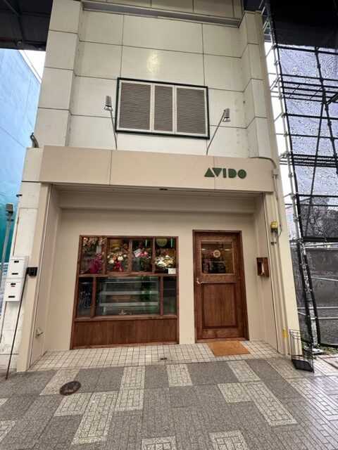 《一宮市本町》本町商店街の中に、3月21日にイタリアンのお店　　　　　　　　　　　　　　「AVIDO」がオープンしました！